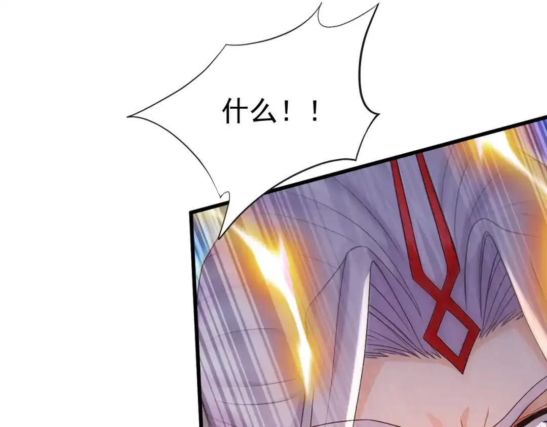 弟子修炼，我躺平！ 第232话 天道不容！ 第38页