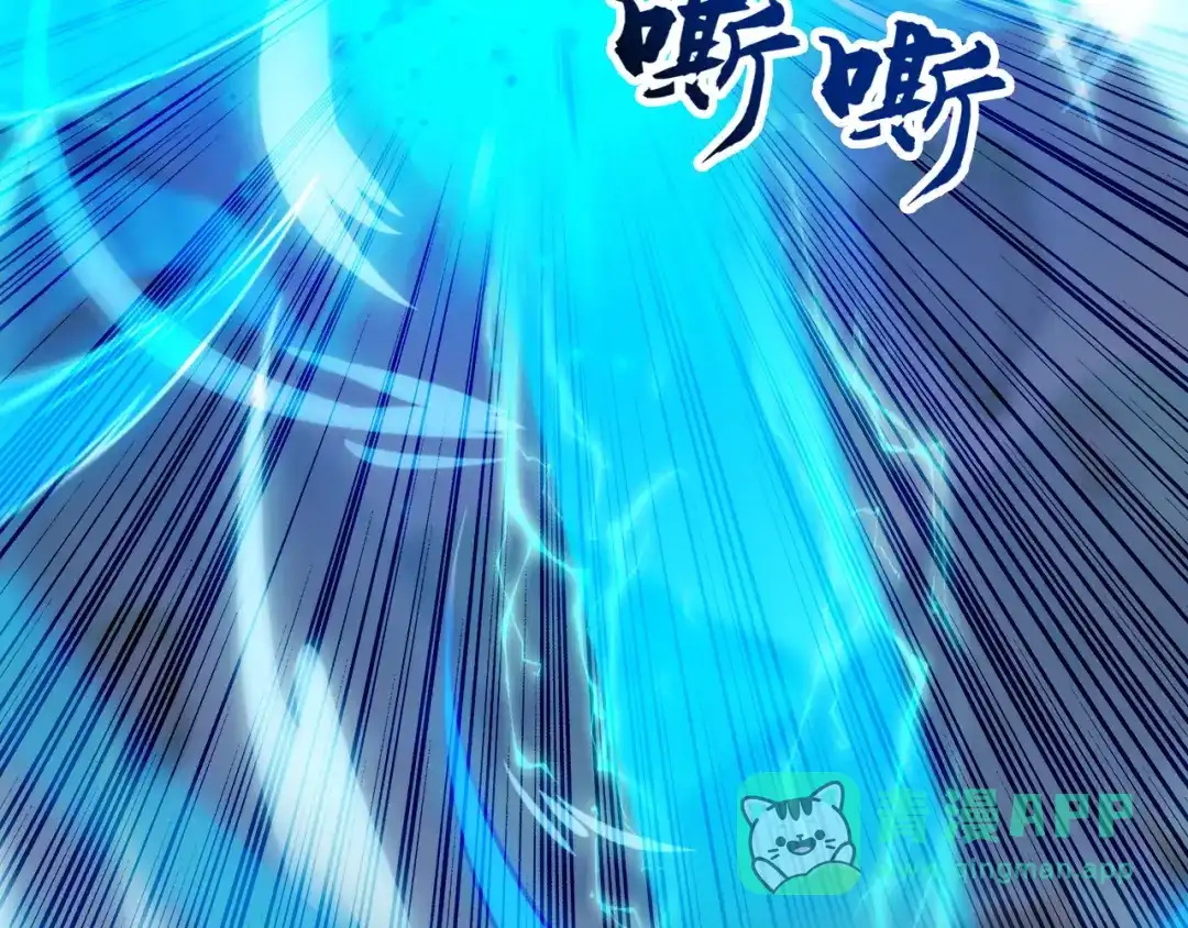 弟子修炼，我躺平！ 第232话 天道不容！ 第81页