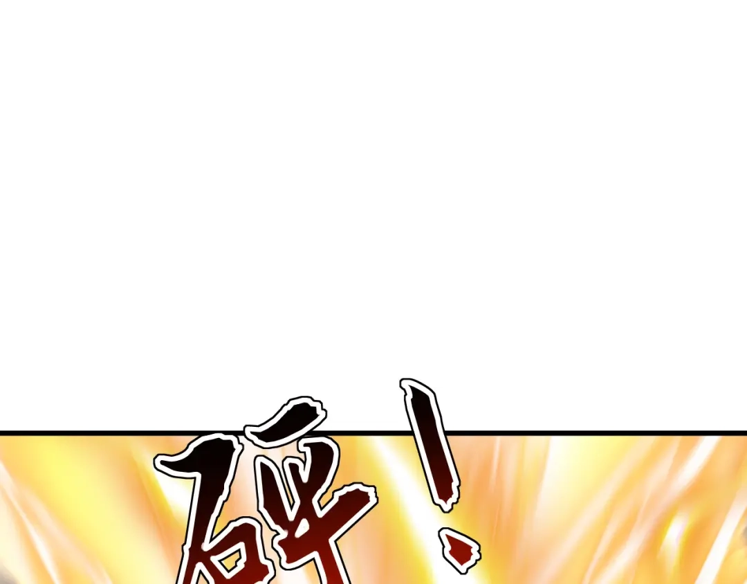 弟子修炼，我躺平！ 第232话 天道不容！ 第43页
