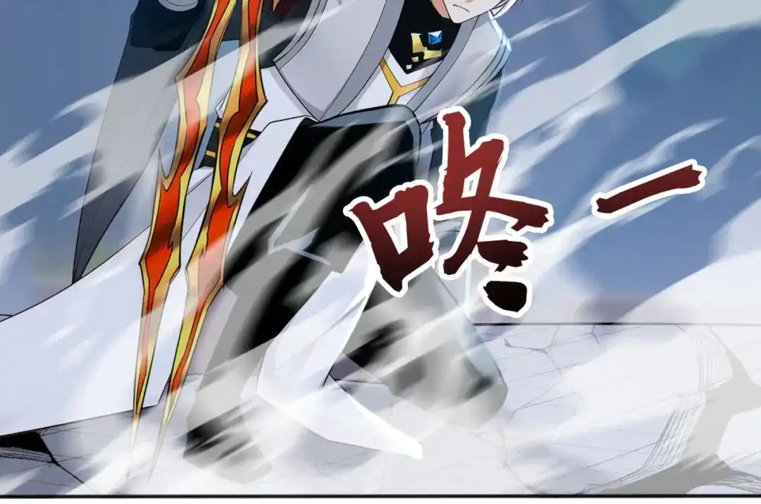弟子修炼，我躺平！ 第232话 天道不容！ 第59页