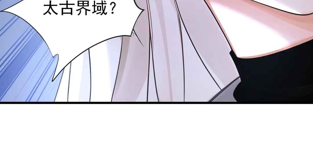 弟子修炼，我躺平！ 第233话 强者制定规则 第89页