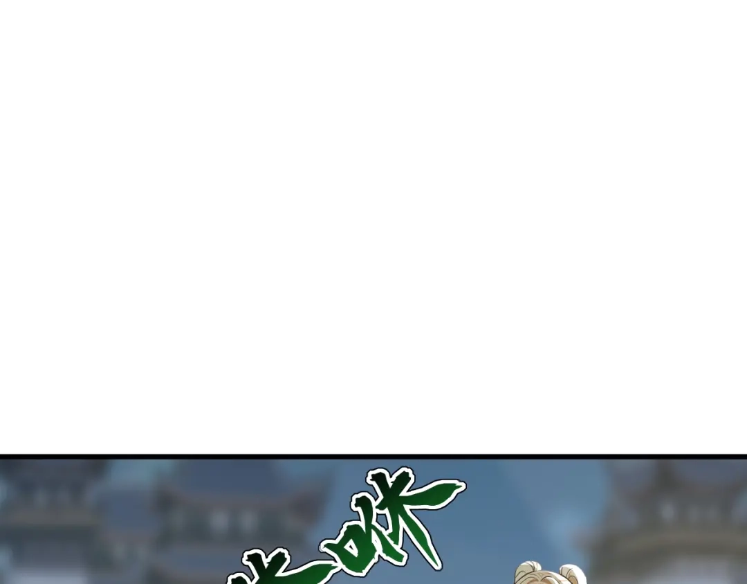 弟子修炼，我躺平！ 第233话 强者制定规则 第62页