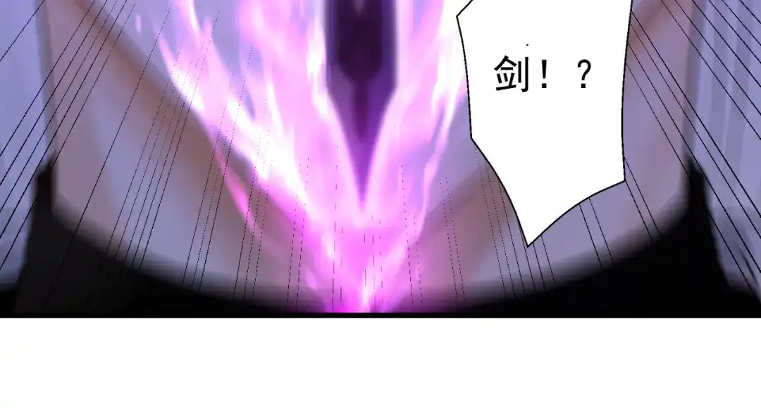 弟子修炼，我躺平！ 第234话 一言为定 第52页