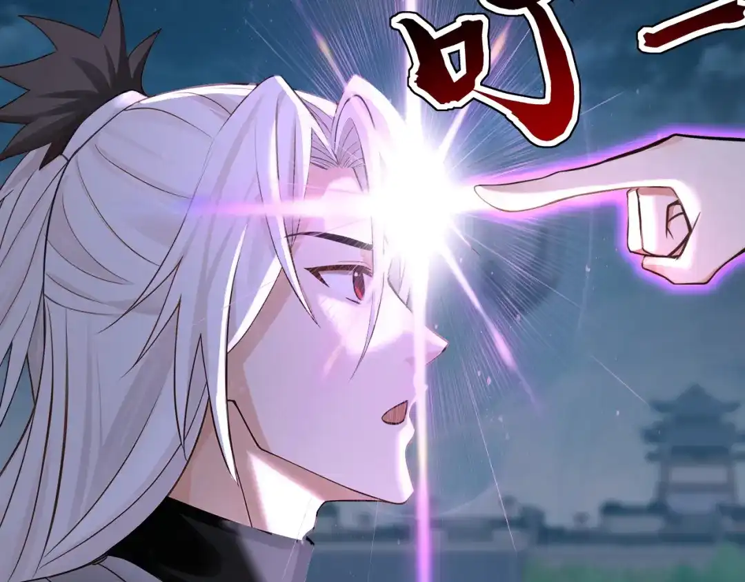 弟子修炼，我躺平！ 第234话 一言为定 第48页