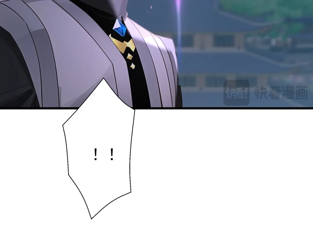 弟子修炼，我躺平！ 第234话 一言为定 第49页