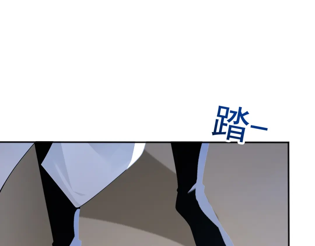 弟子修炼，我躺平！ 第235话 同修功法？ 第95页