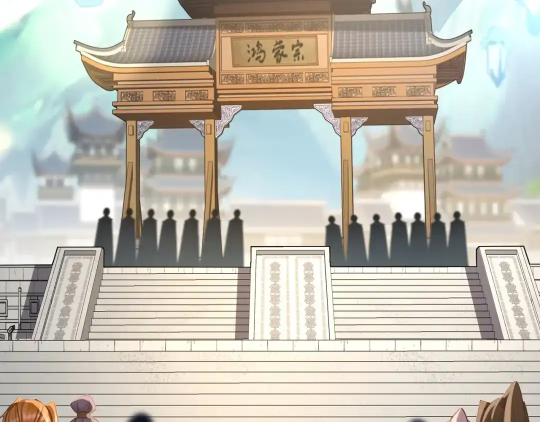 弟子修炼，我躺平！ 第235话 同修功法？ 第22页