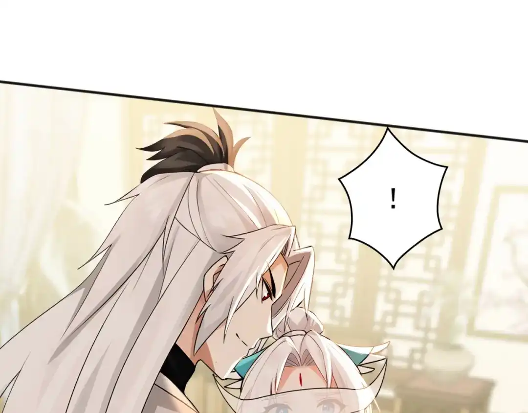 弟子修炼，我躺平！ 第235话 同修功法？ 第77页