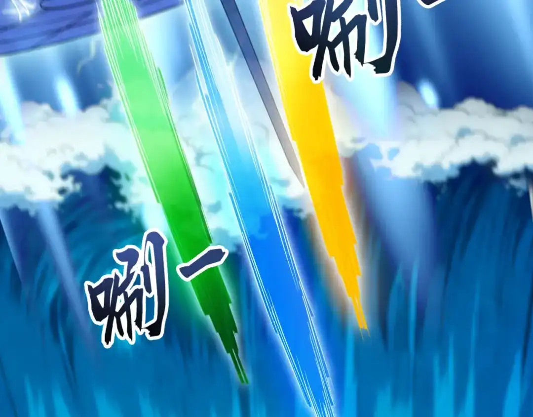弟子修炼，我躺平！ 第236话 破除封印！ 第77页