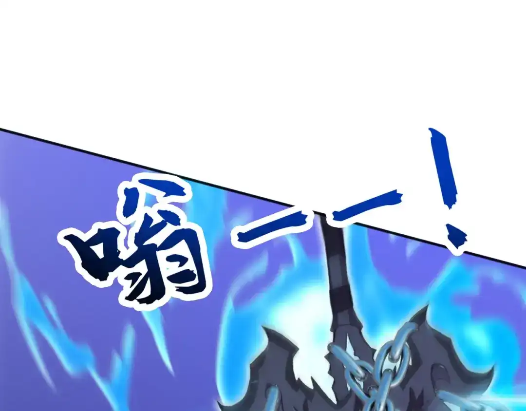 弟子修炼，我躺平！ 第236话 破除封印！ 第38页