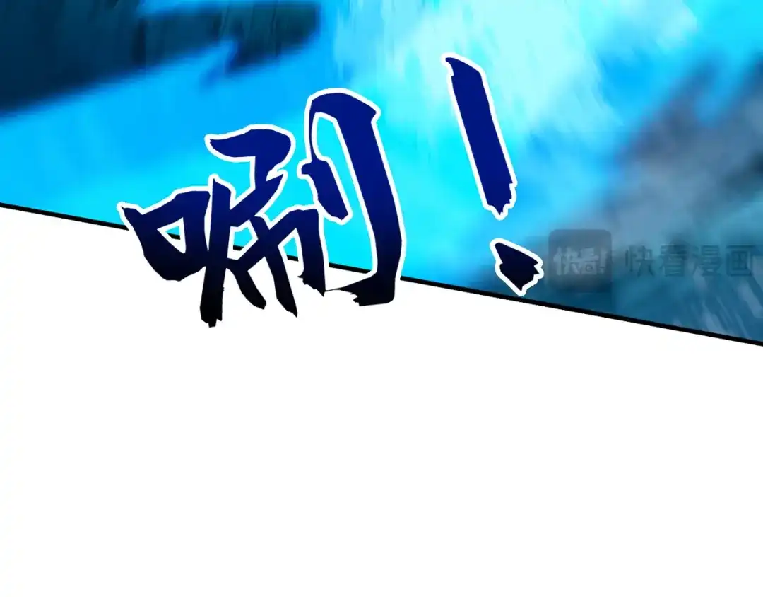 弟子修炼，我躺平！ 第236话 破除封印！ 第95页