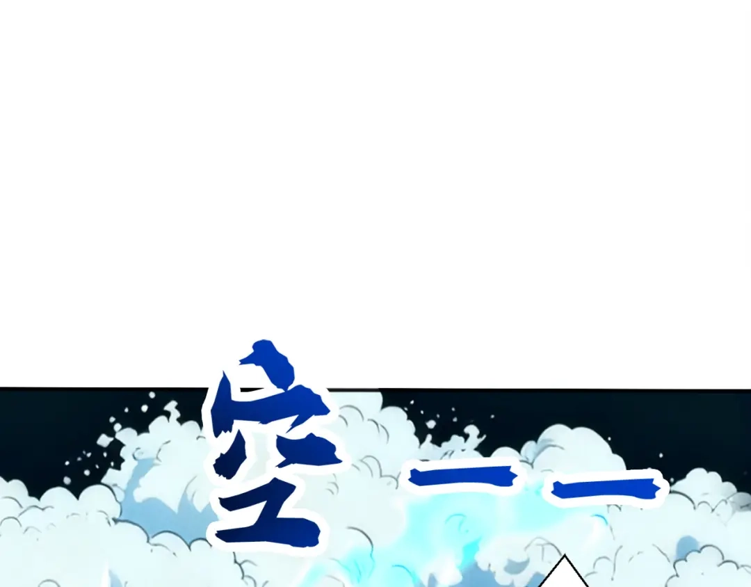 弟子修炼，我躺平！ 第236话 破除封印！ 第29页