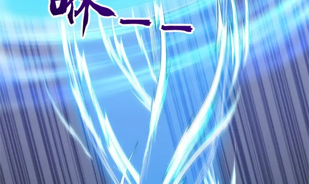 弟子修炼，我躺平！ 第236话 破除封印！ 第97页
