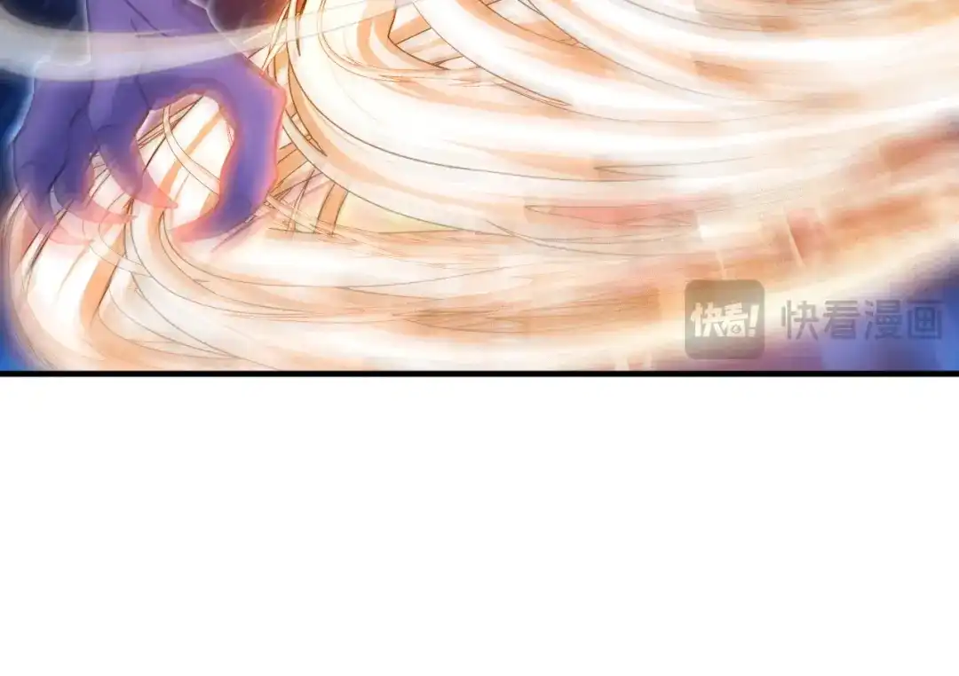 弟子修炼，我躺平！ 第237话 虚渊……？！ 第105页
