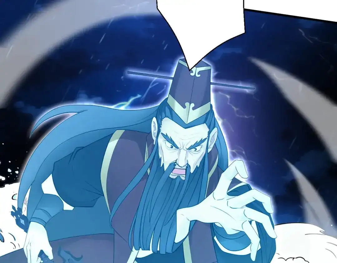 弟子修炼，我躺平！ 第237话 虚渊……？！ 第74页