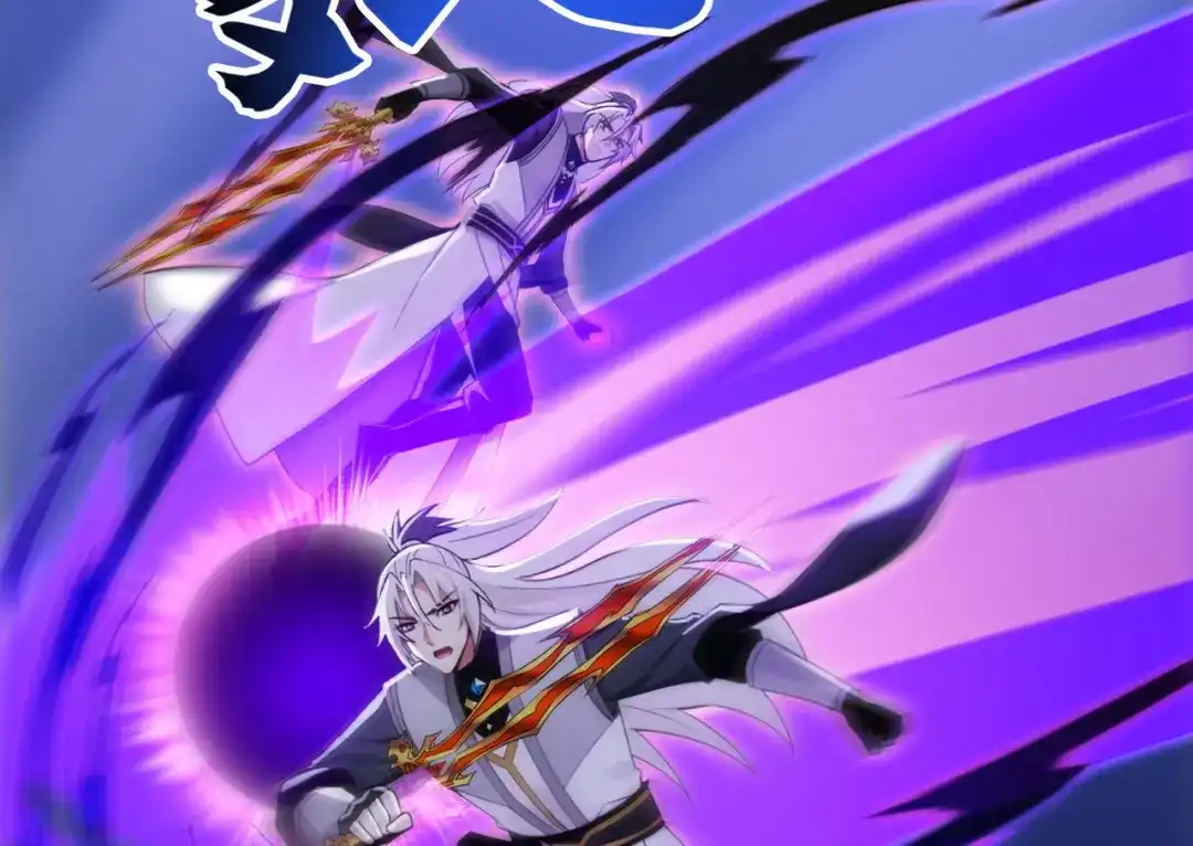 弟子修炼，我躺平！ 第237话 虚渊……？！ 第53页