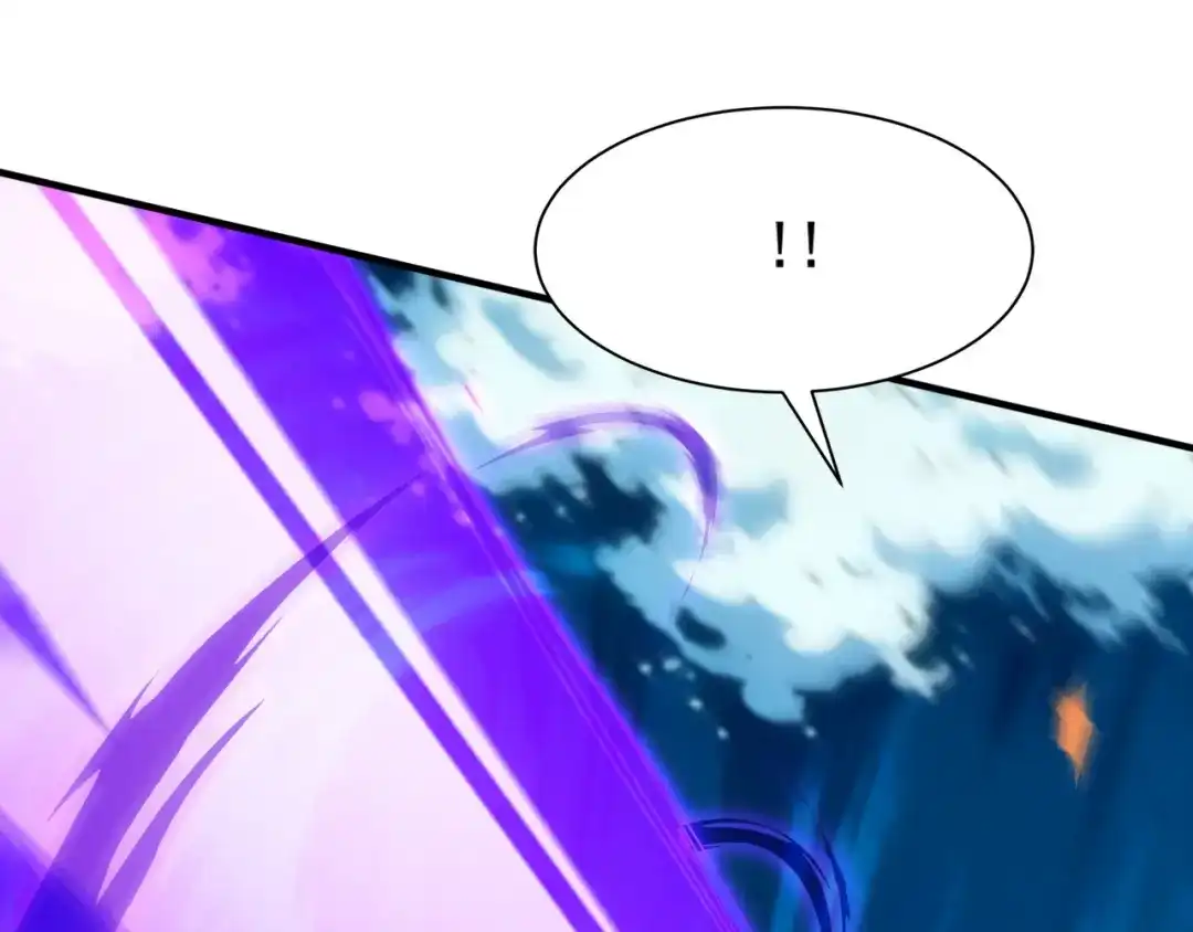 弟子修炼，我躺平！ 第237话 虚渊……？！ 第36页