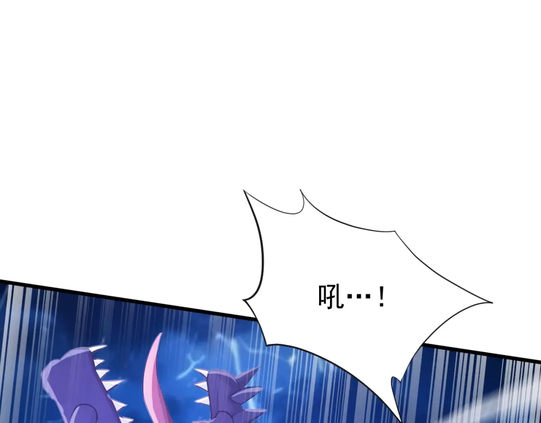 弟子修炼，我躺平！ 第237话 虚渊……？！ 第106页