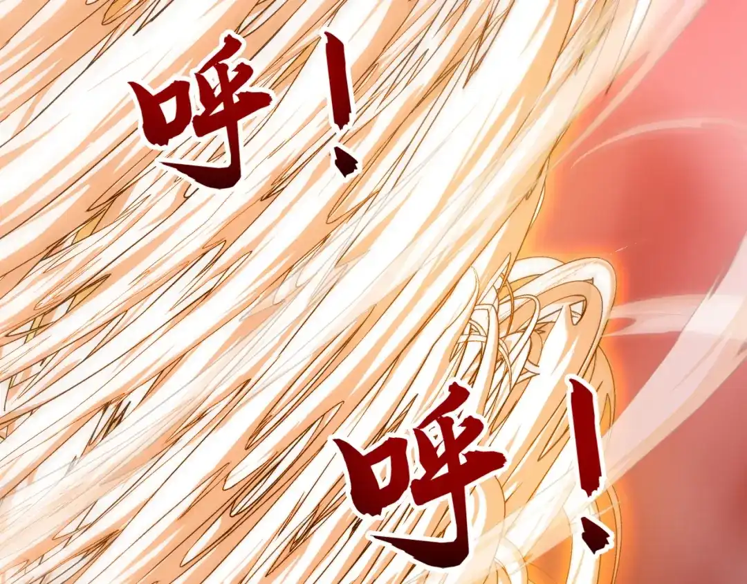 弟子修炼，我躺平！ 第237话 虚渊……？！ 第99页