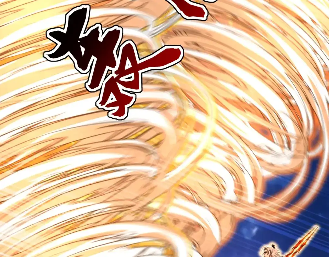 弟子修炼，我躺平！ 第238话 我才是你的主人 第31页