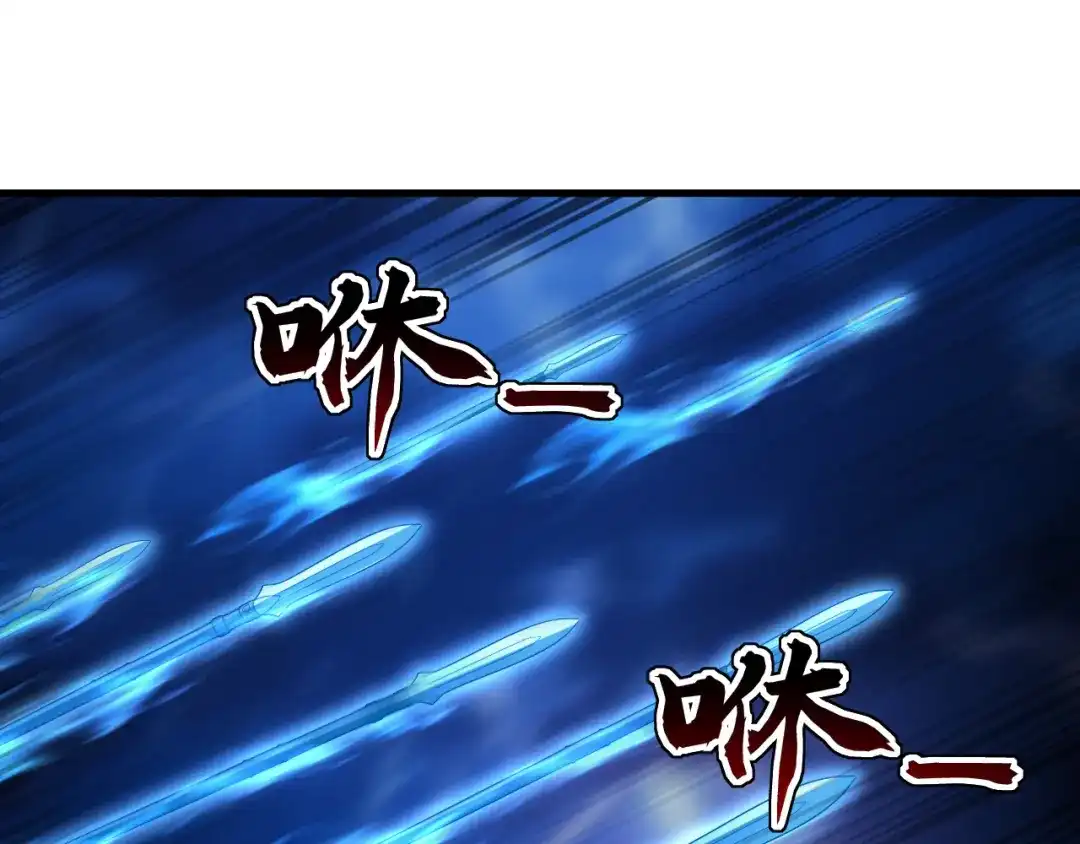 弟子修炼，我躺平！ 第238话 我才是你的主人 第70页