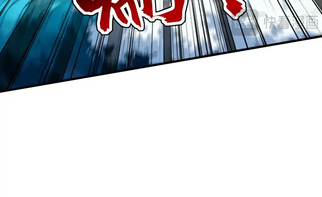 弟子修炼，我躺平！ 第238话 我才是你的主人 第69页