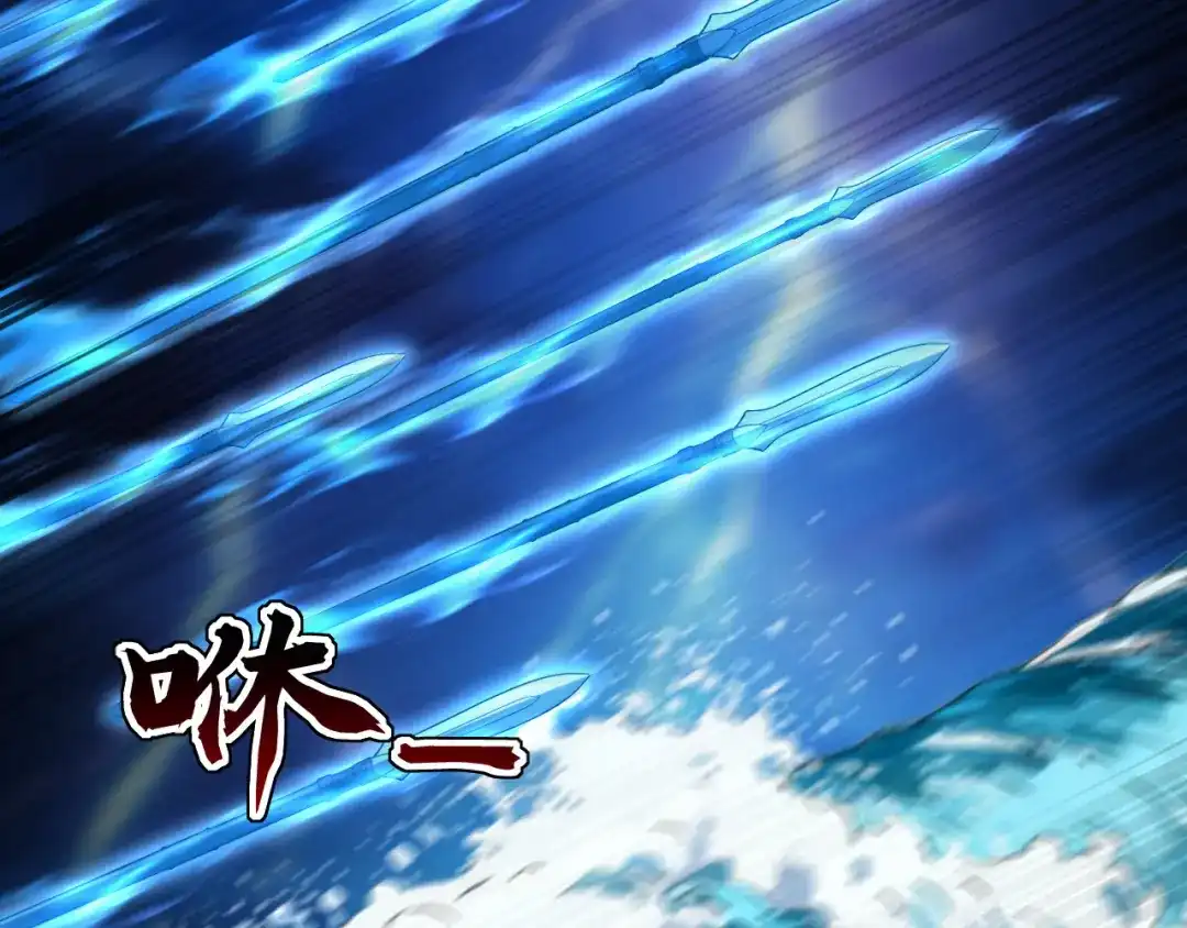 弟子修炼，我躺平！ 第238话 我才是你的主人 第71页