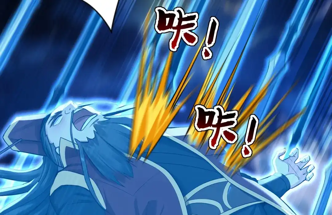 弟子修炼，我躺平！ 第239话 我才是你的主人 第99页