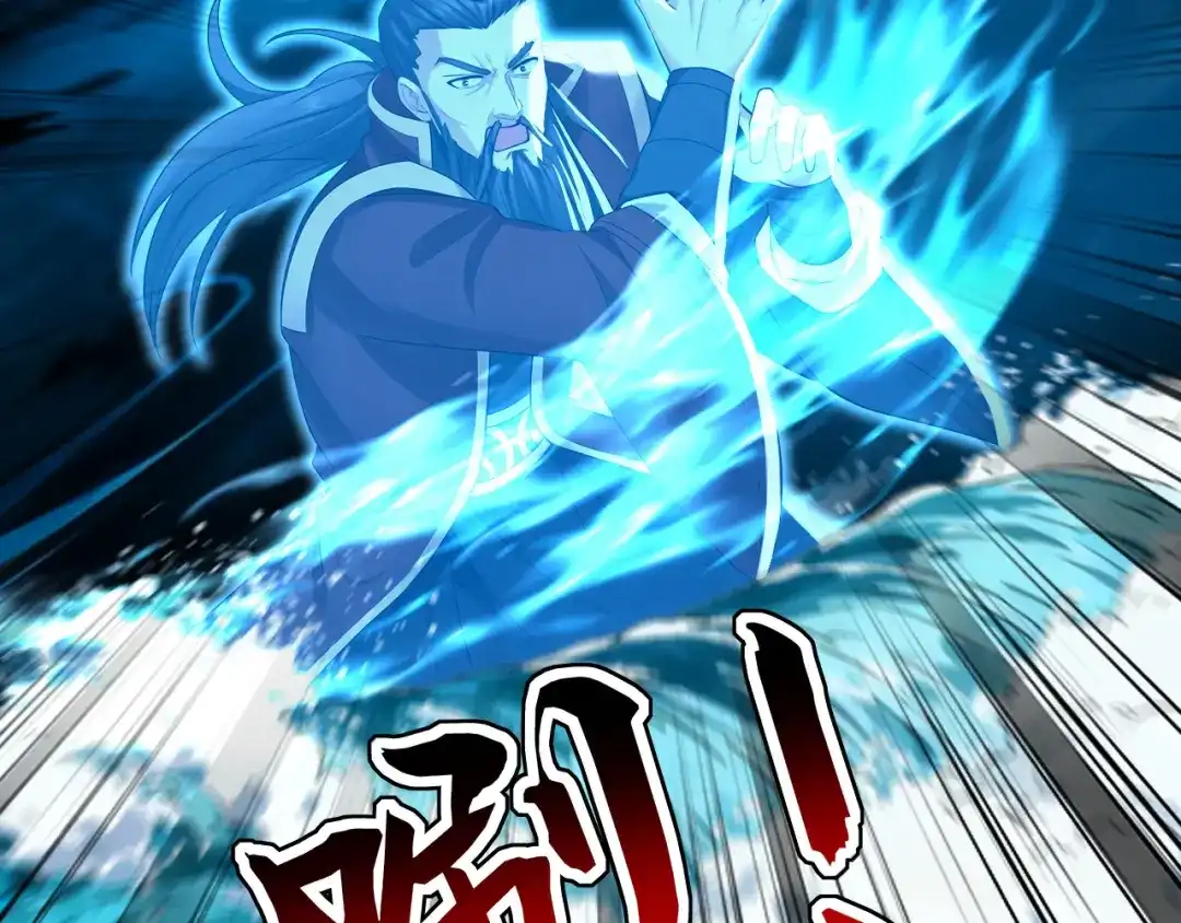 弟子修炼，我躺平！ 第239话 我才是你的主人 第68页