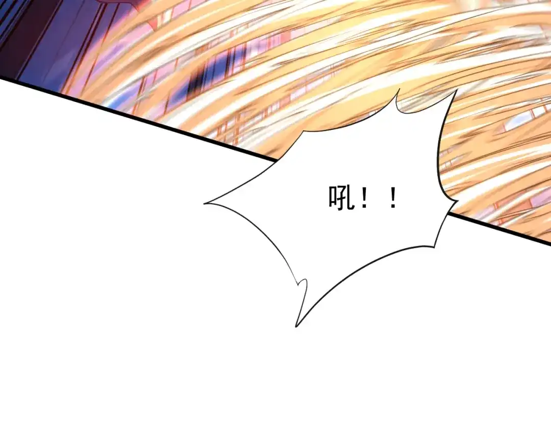 弟子修炼，我躺平！ 第239话 我才是你的主人 第39页