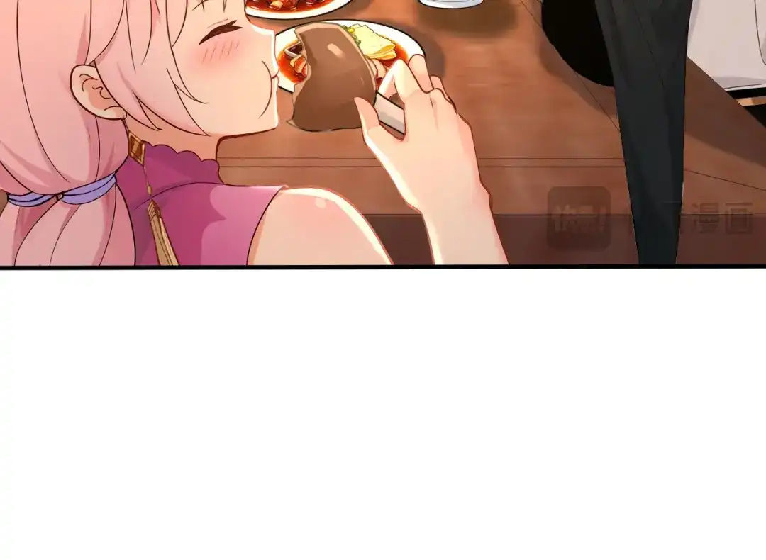 弟子修炼，我躺平！ 第240话 星月出事了？ 第94页