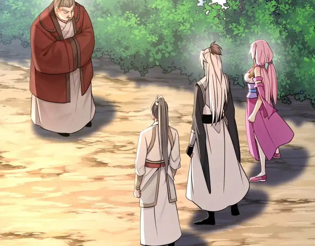 弟子修炼，我躺平！ 第240话 星月出事了？ 第37页