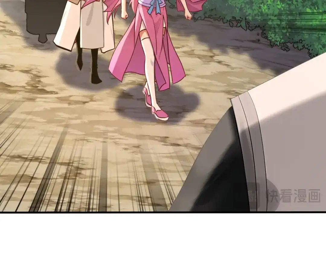 弟子修炼，我躺平！ 第240话 星月出事了？ 第12页