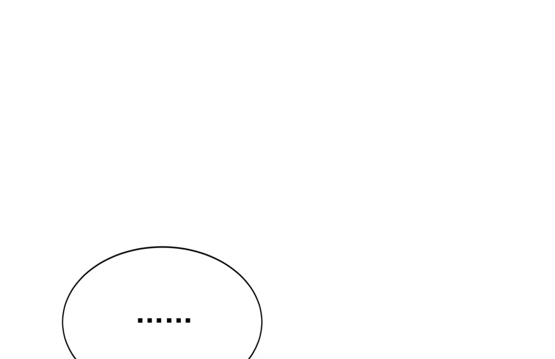 弟子修炼，我躺平！ 第240话 星月出事了？ 第46页