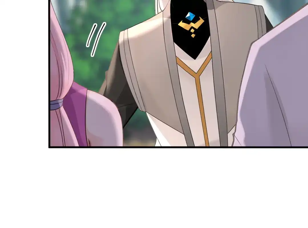 弟子修炼，我躺平！ 第240话 星月出事了？ 第15页