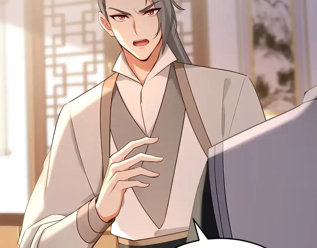 弟子修炼，我躺平！ 第240话 星月出事了？ 第81页