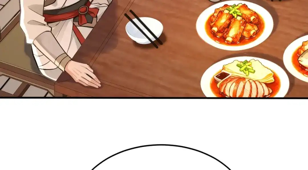 弟子修炼，我躺平！ 第240话 星月出事了？ 第67页