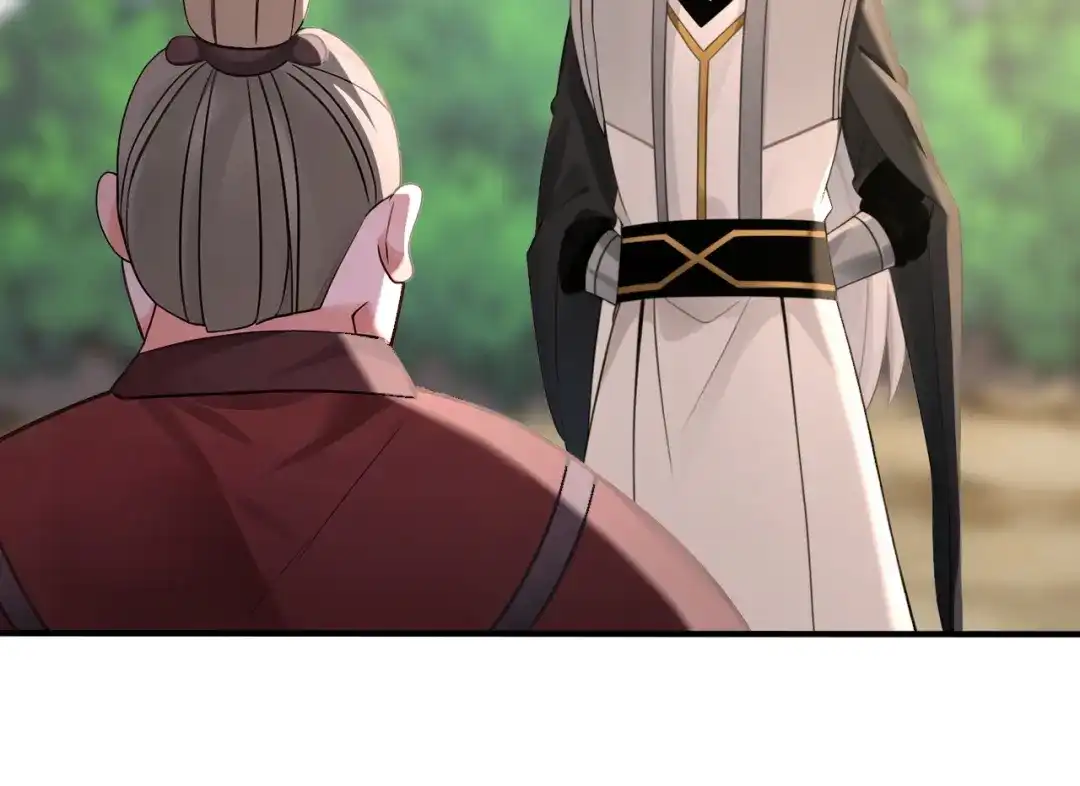 弟子修炼，我躺平！ 第240话 星月出事了？ 第20页