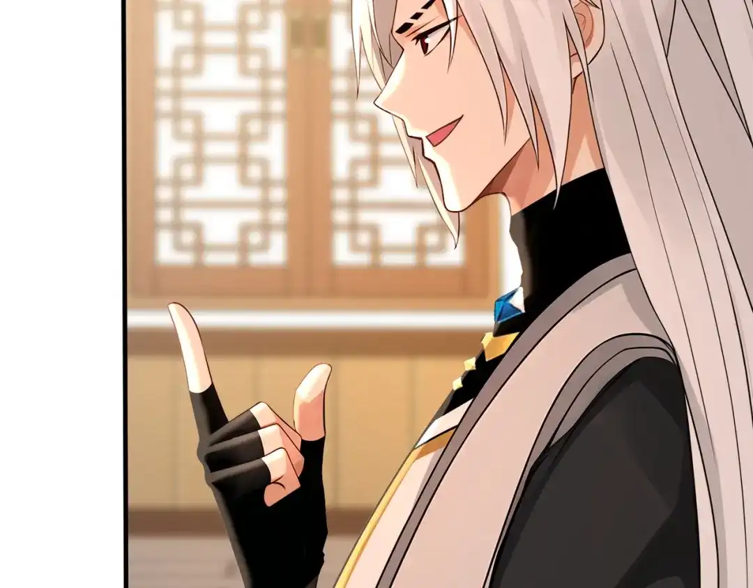 弟子修炼，我躺平！ 第240话 星月出事了？ 第78页