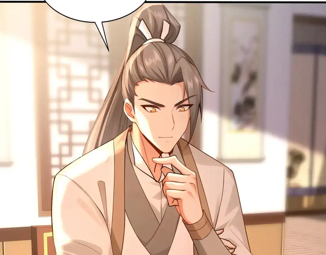 弟子修炼，我躺平！ 第240话 星月出事了？ 第47页