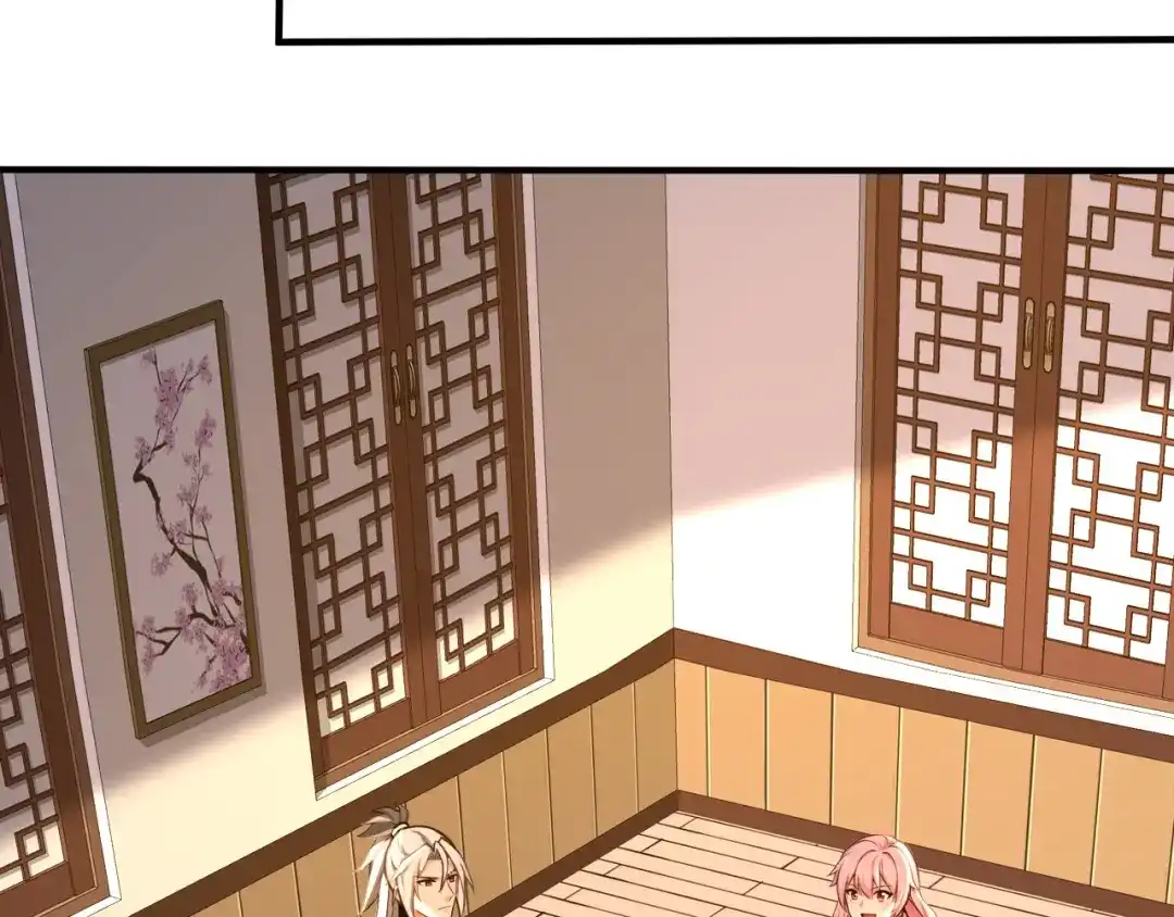 弟子修炼，我躺平！ 第240话 星月出事了？ 第43页