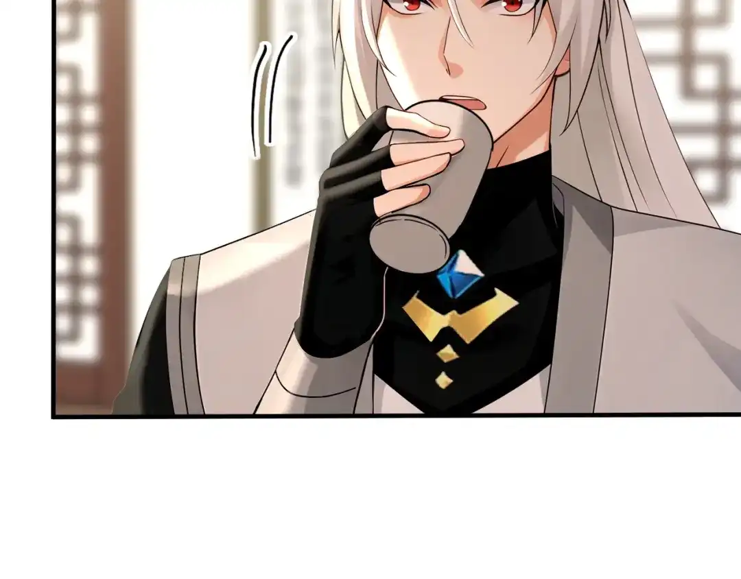 弟子修炼，我躺平！ 第240话 星月出事了？ 第57页