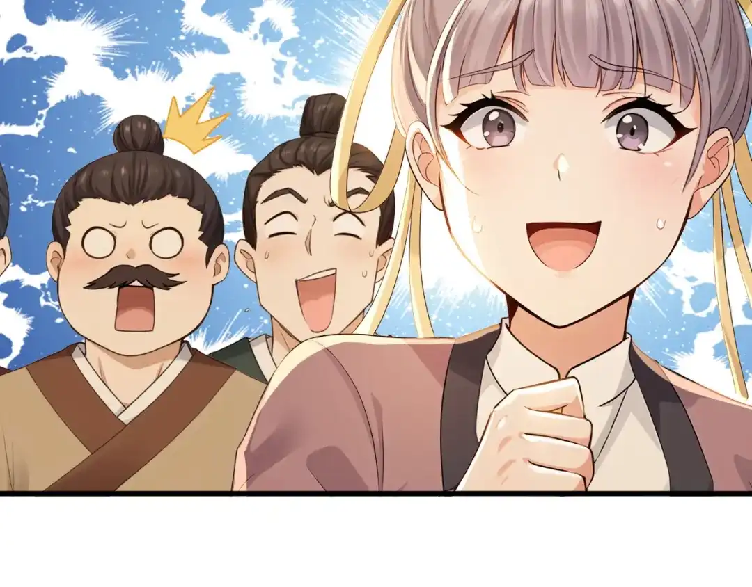 弟子修炼，我躺平！ 第241话 演的哪出戏？ 第55页