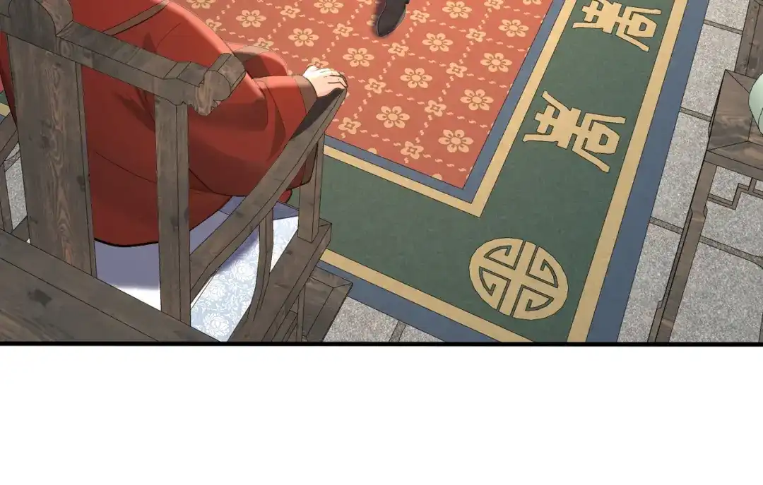 弟子修炼，我躺平！ 第241话 演的哪出戏？ 第7页