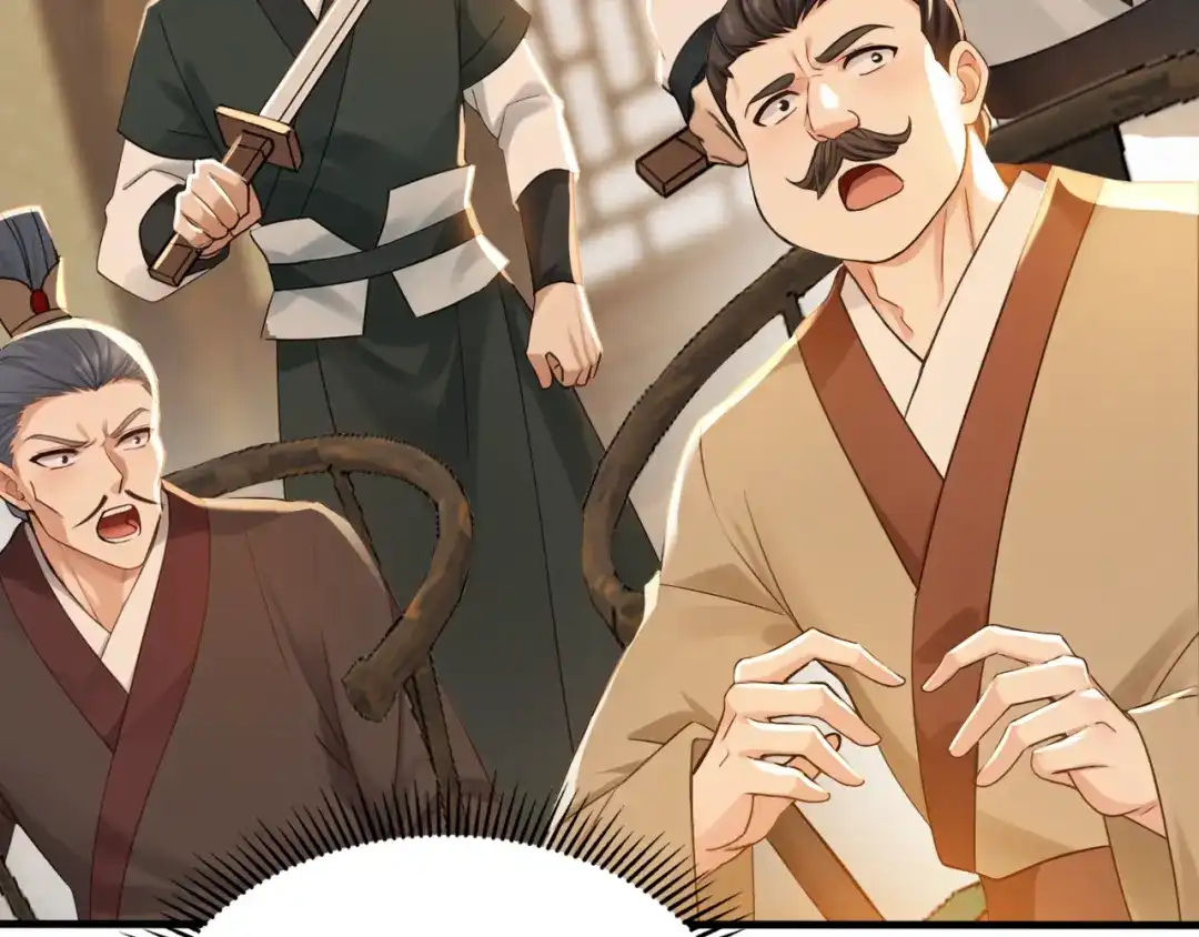 弟子修炼，我躺平！ 第242话 诬陷叛国 第76页