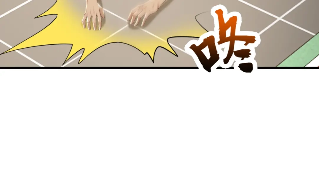 弟子修炼，我躺平！ 第242话 诬陷叛国 第13页