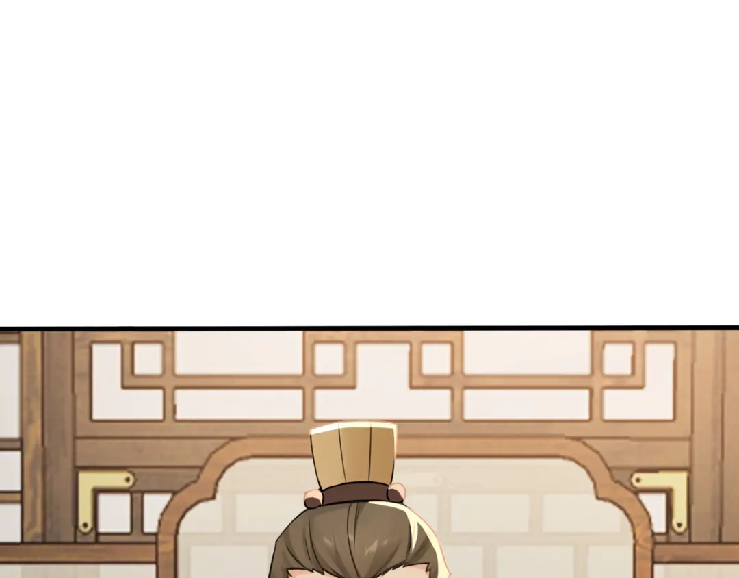 弟子修炼，我躺平！ 第242话 诬陷叛国 第57页