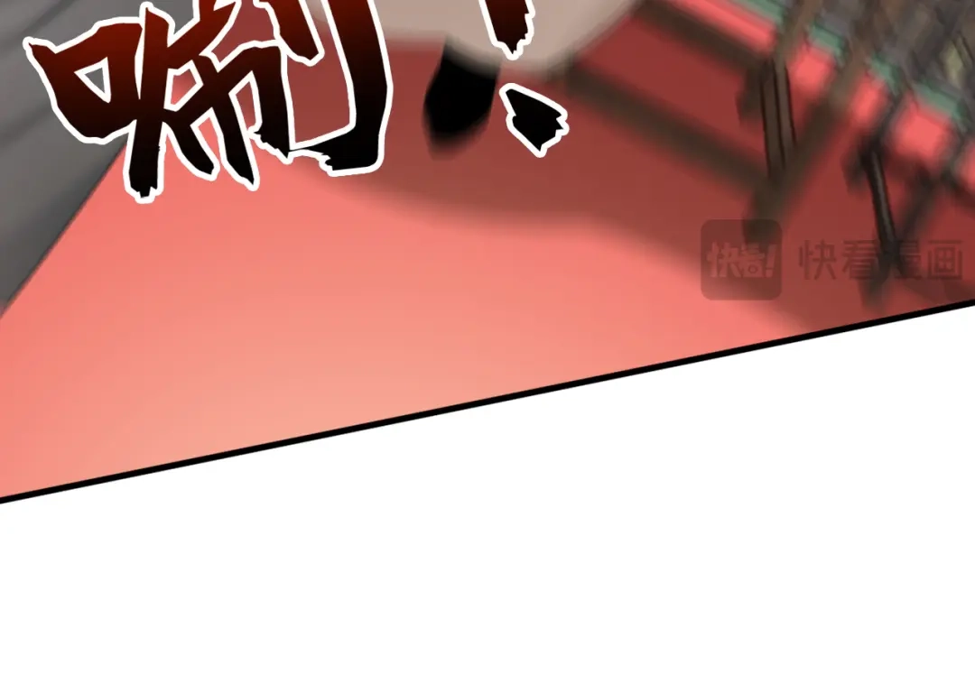 弟子修炼，我躺平！ 第243话 帝国的通缉犯 第37页