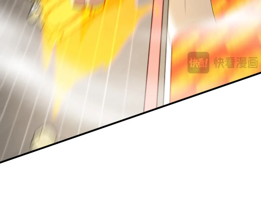 弟子修炼，我躺平！ 第244话 你不是星月 第67页