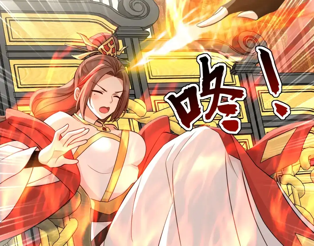 弟子修炼，我躺平！ 第244话 你不是星月 第73页
